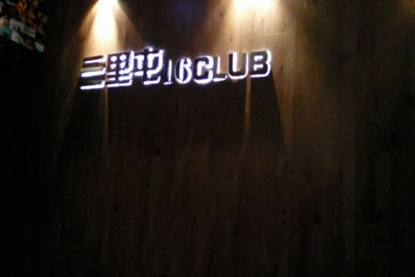 16CLUB KTV˷ѡ