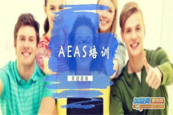 AEASѵ˷ѡ