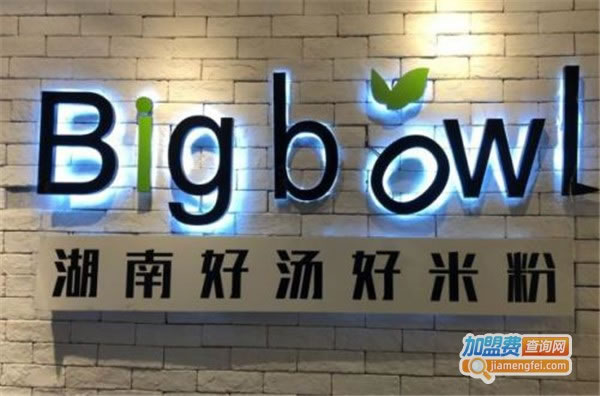 BigbowlϺ׷ۼ˷ѡ