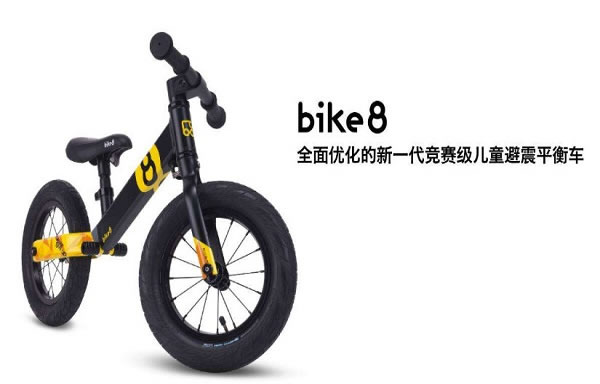 bike8ƽ⳵˷ѡ