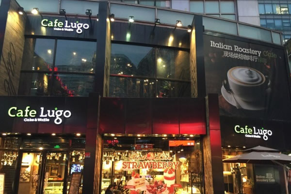 cafe lugo˷ѡ