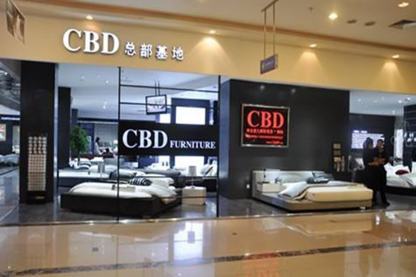 CBD˷ѡ