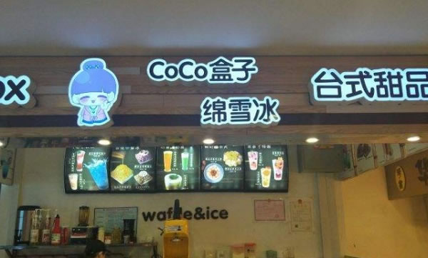 cocoѩ˷ѡ