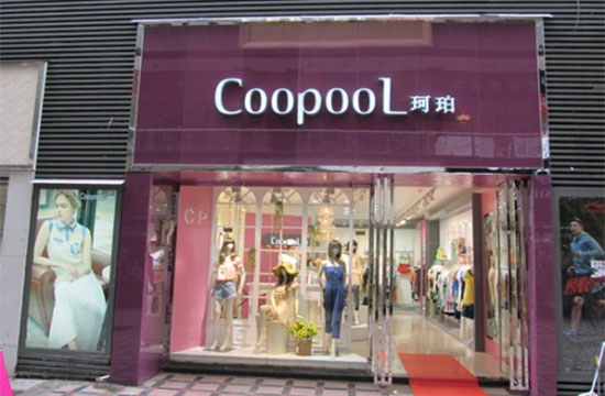 COOPOOL˷ѡ