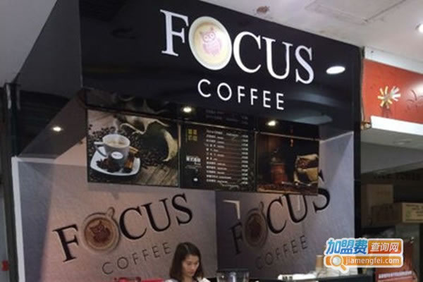 FocusCoffee˷ѡ