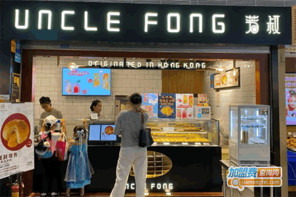 UncleFong˷ѡ