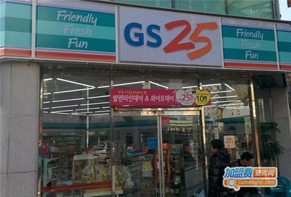 gs25˷ѡ