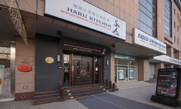 HARU KITCHEN˷ѡ