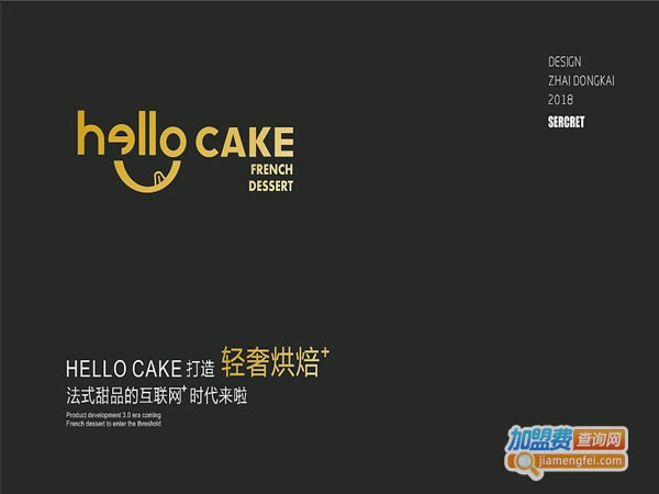 HELLOCAKE決˷ѡ