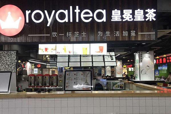 royalteaʲ˷ѡ