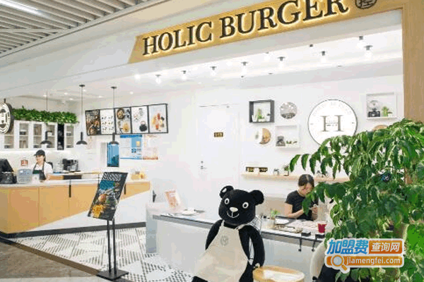 HolicBurgerؼ˷ѡ