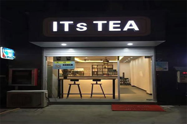 its teaǼ˷ѡ