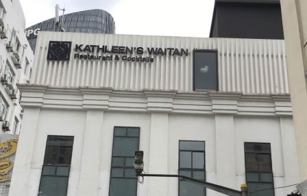 Kathleen's Waitan˷ѡ