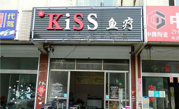 kissƼ˷ѡ