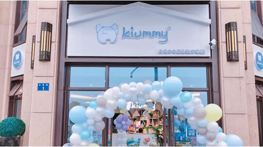 KiummyȫĸӤƷ˷ѡ