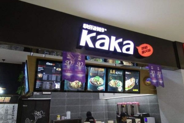 KaKa˷ѡ