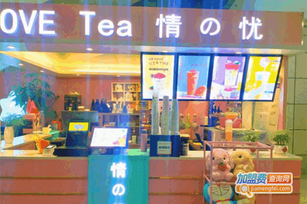 Love Tea ̲˷ѡ