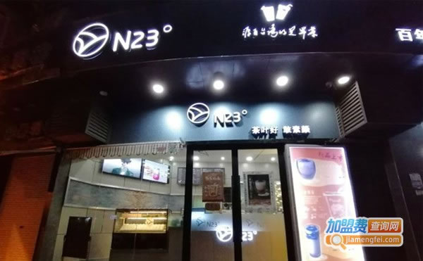 N23̨˷ѡ