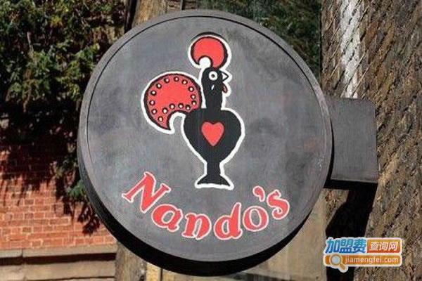 nando's˷ѡ