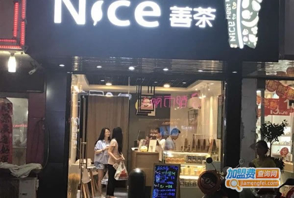 NiceƲ˷ѡ