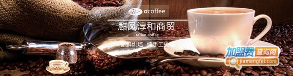 Ocoffee˷ѡ