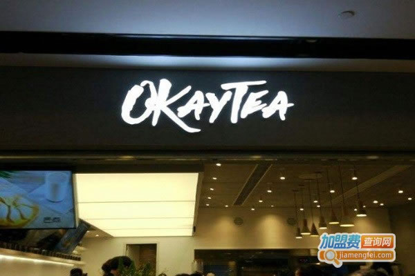 okaytea˷ѡ