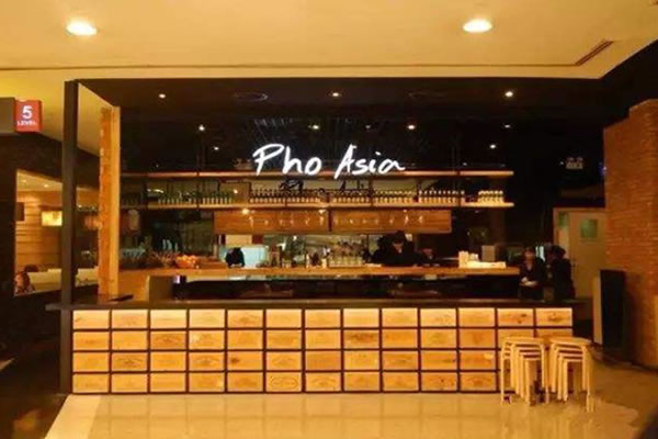 Pho Asia ǸԽ˷ѡ