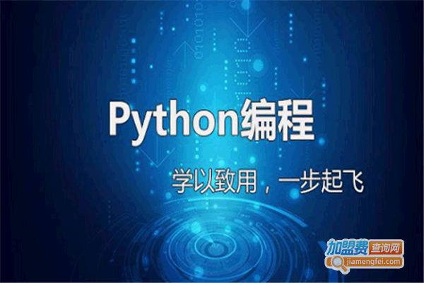 Python˹ܽ˷ѡ