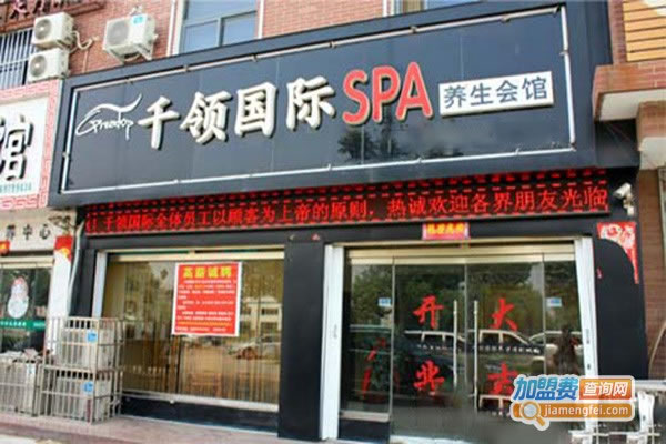 ǧspa˷ѡ