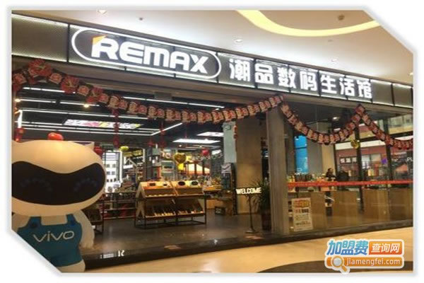 remaxƷ˷ѡ