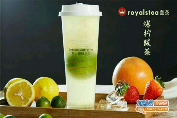 royalsteaʲ˷ѡ