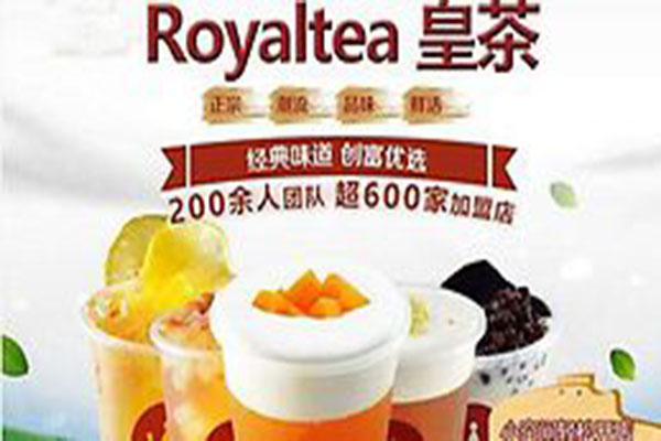 royalteaлʲ˷ѡ