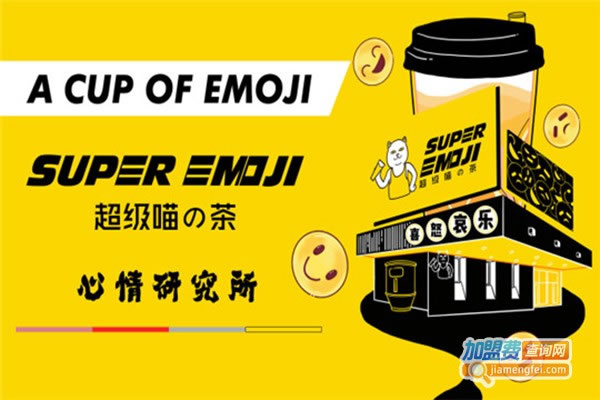 Super Emojiβ˷ѡ