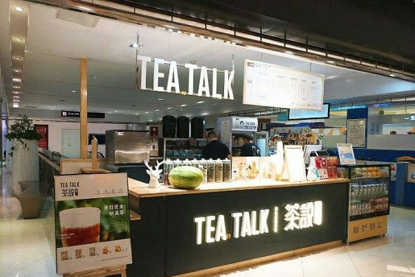 Tea talk˵˷ѡ