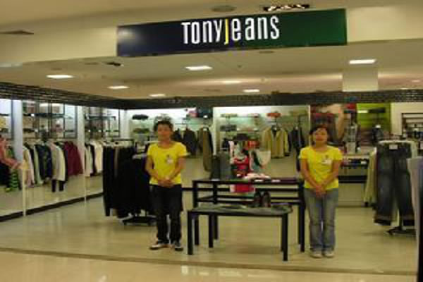 Tony Jeansװ˷ѡ