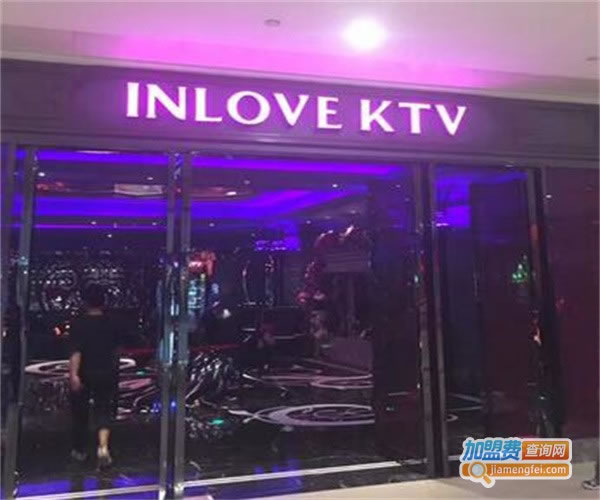 ֵINLOVE KTV˷ѡ