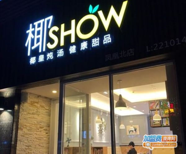 Ҭshow˷ѡ